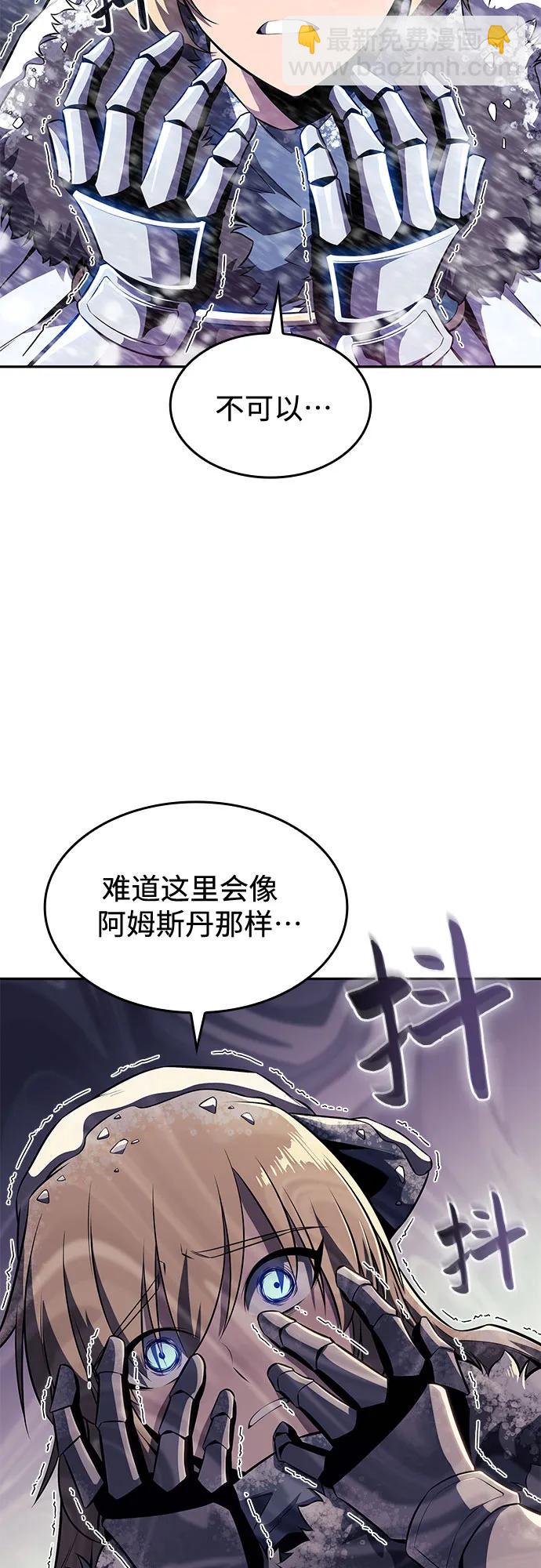 [第86话] 德可萨斯家的猎犬们（2）68