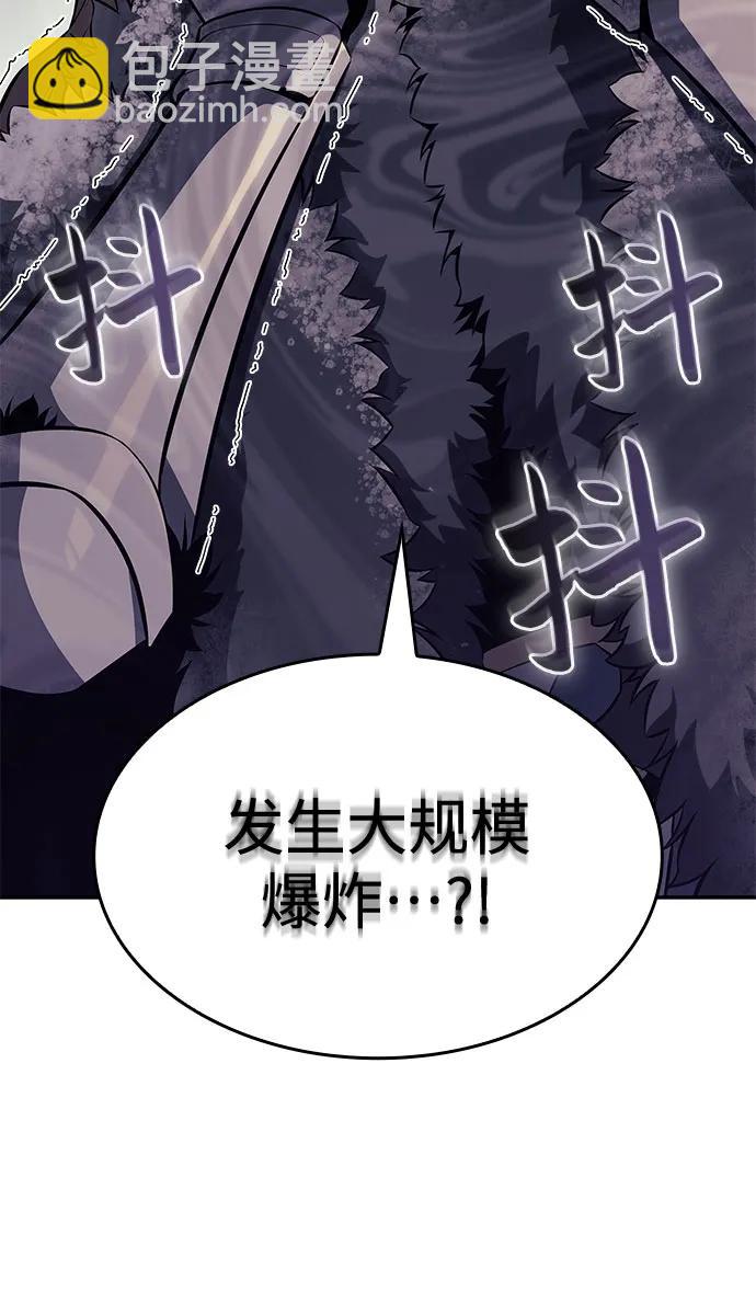[第86话] 德可萨斯家的猎犬们（2）69