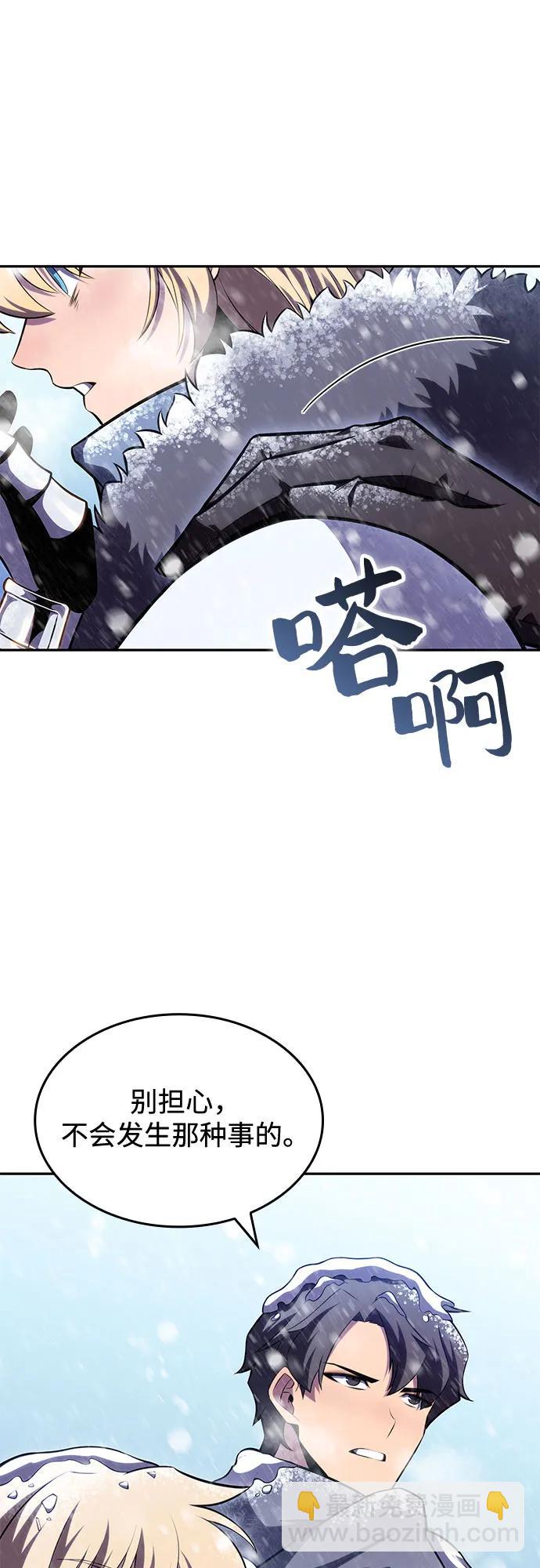 [第86话] 德可萨斯家的猎犬们（2）70