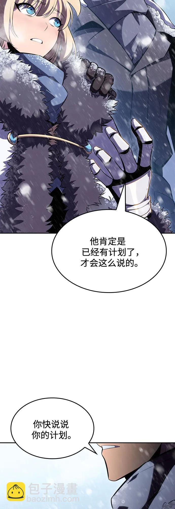 [第86话] 德可萨斯家的猎犬们（2）71