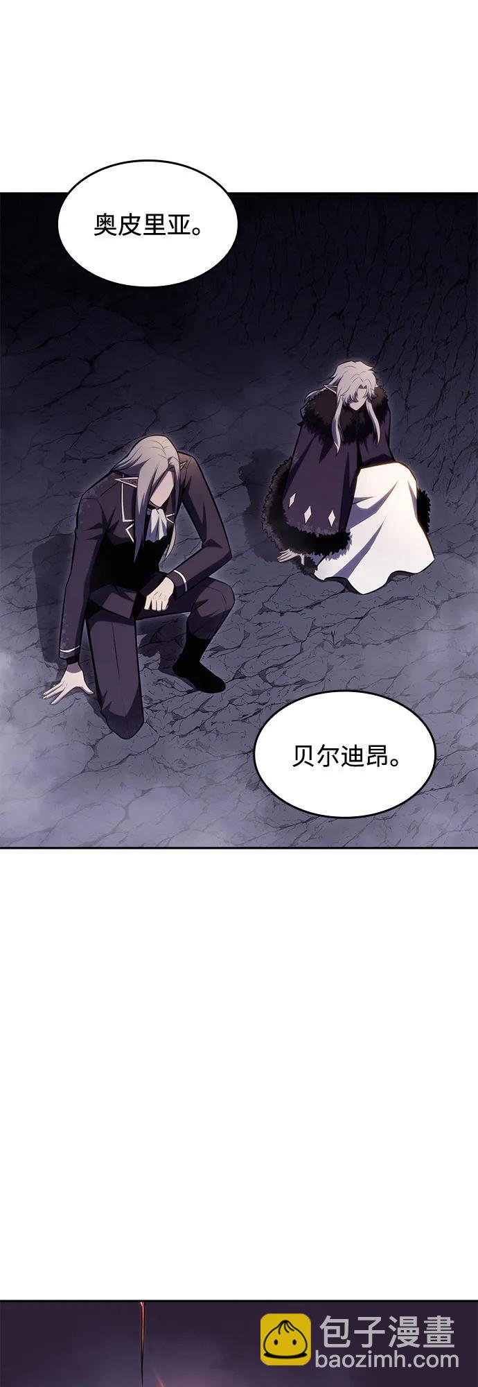 [第86话] 德可萨斯家的猎犬们（2）75