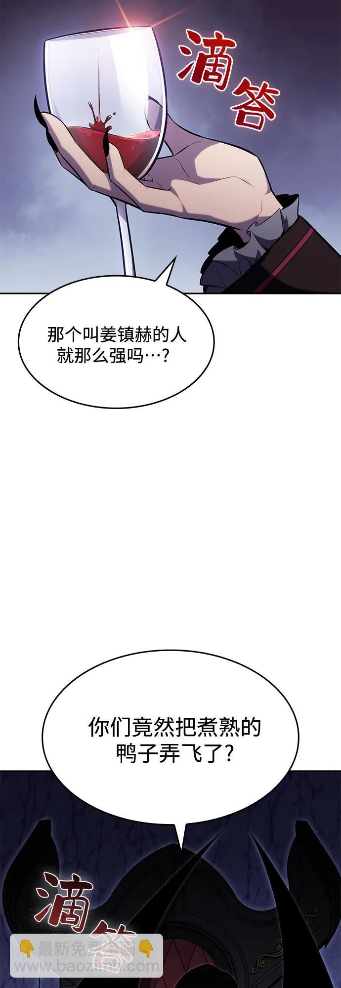 [第86话] 德可萨斯家的猎犬们（2）76