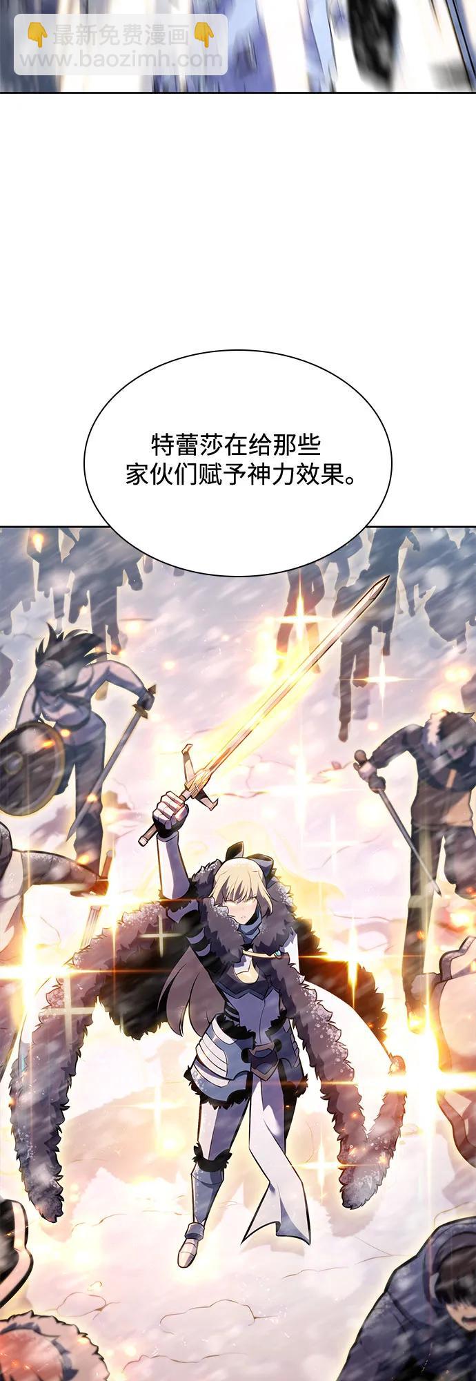 [第86话] 德可萨斯家的猎犬们（2）9