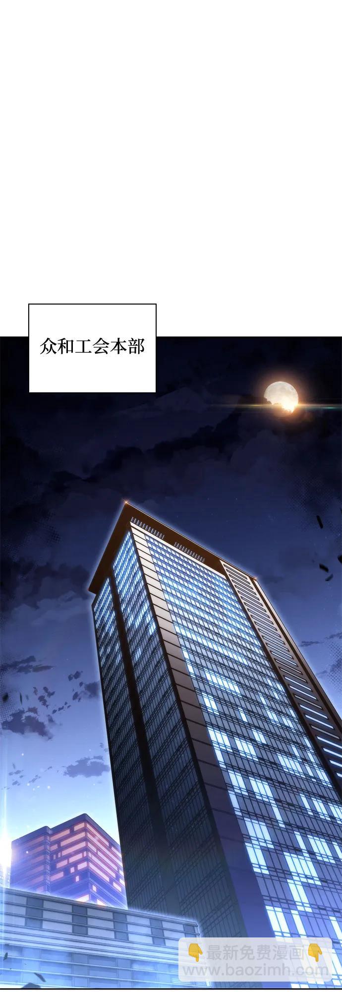 [第87话] “霜刀”部落44