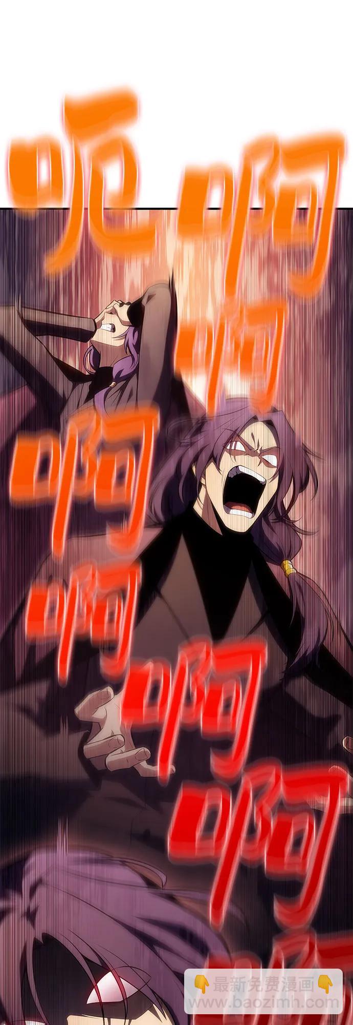 [第87话] “霜刀”部落55