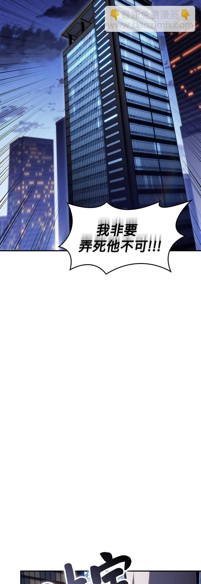 [第87话] “霜刀”部落57