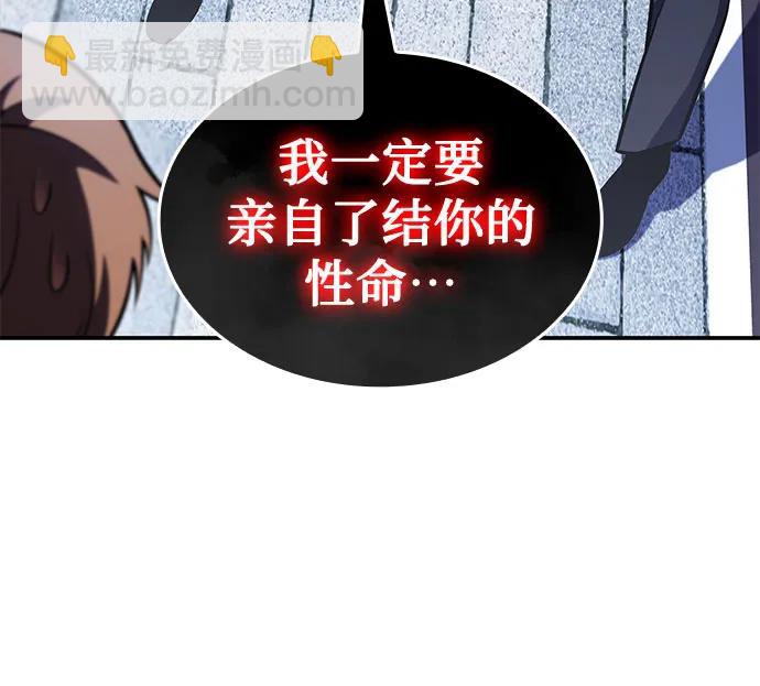 [第87话] “霜刀”部落60