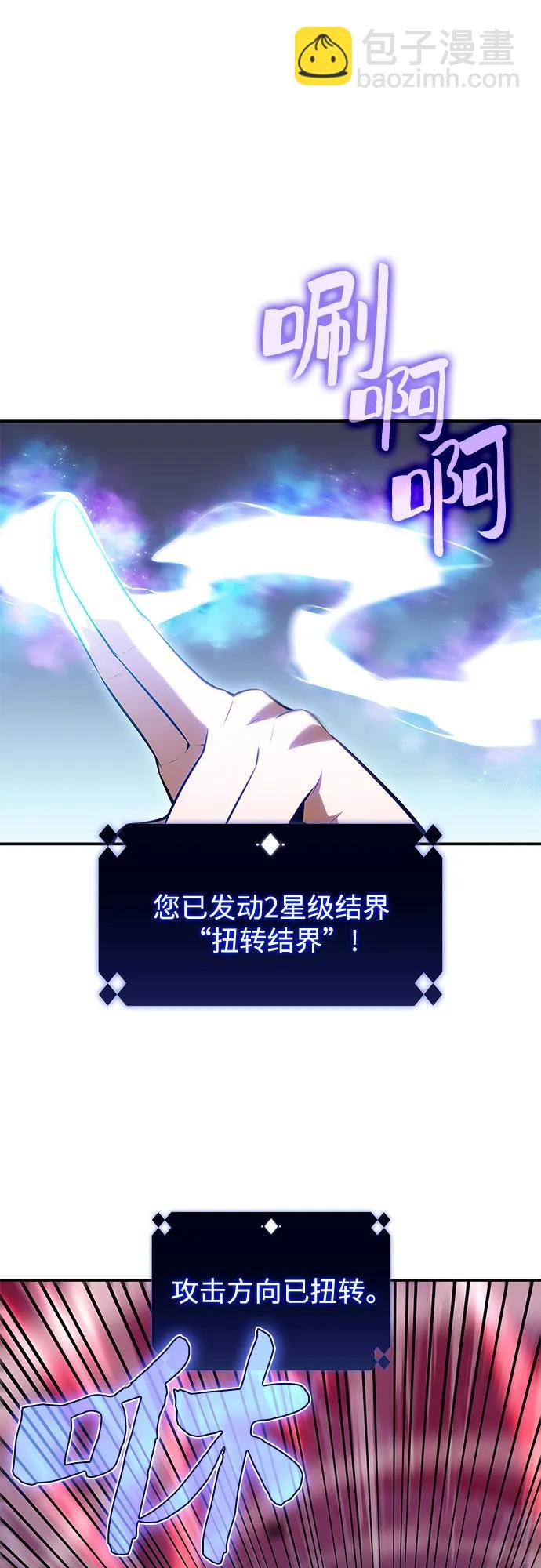 [第87话] “霜刀”部落66