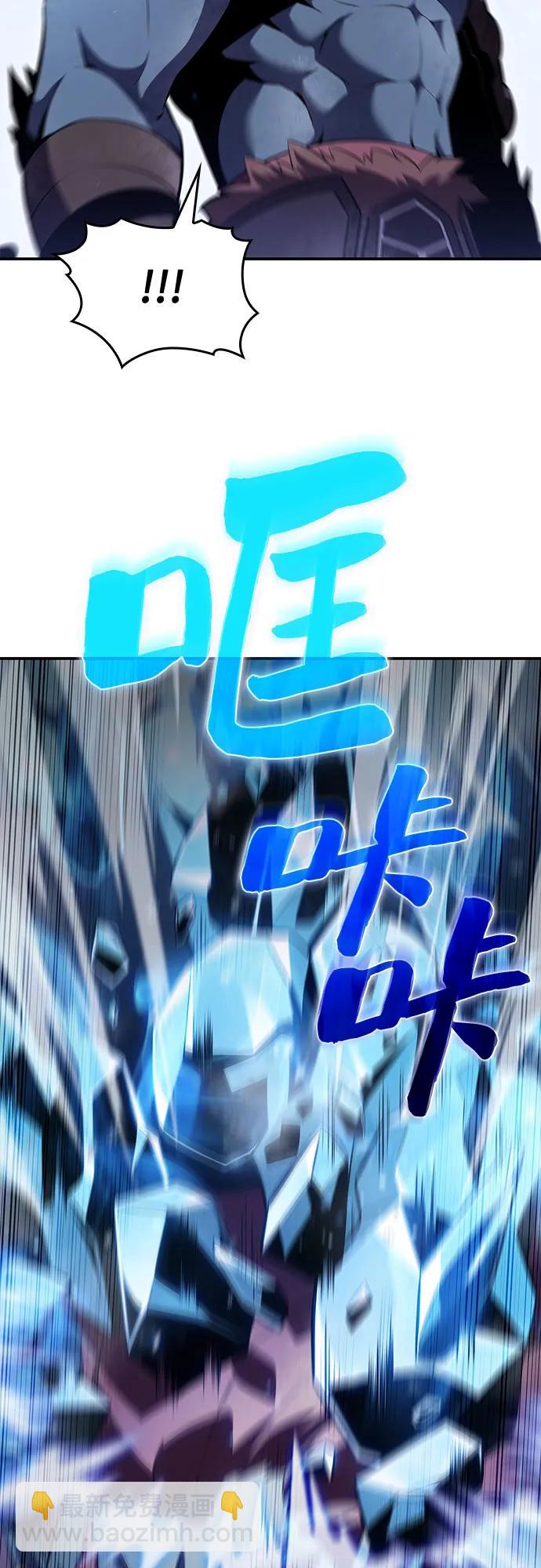[第87话] “霜刀”部落70
