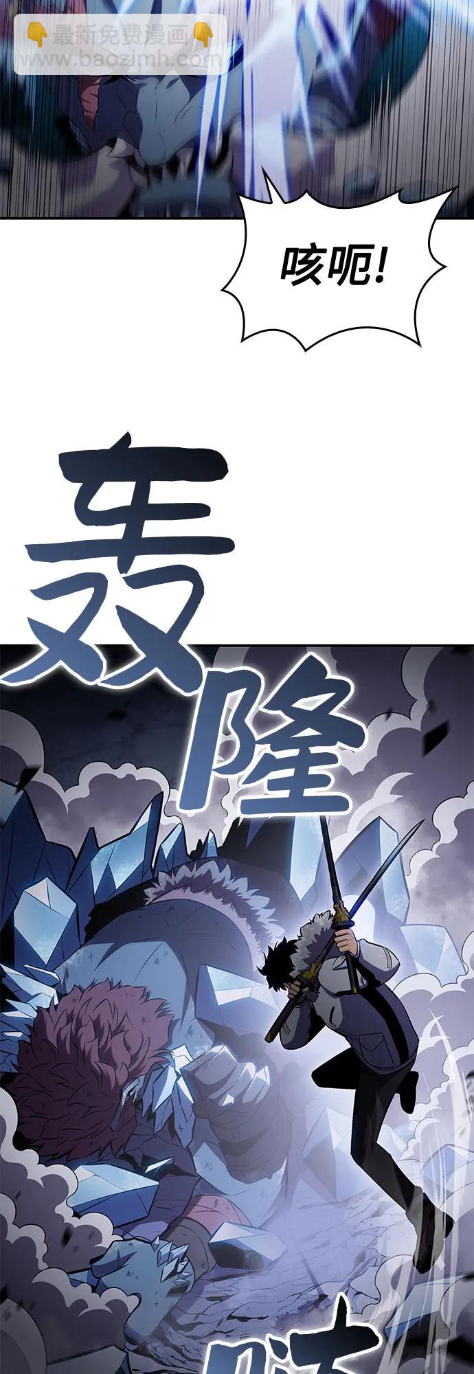 [第87话] “霜刀”部落71