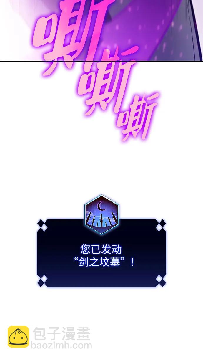 [第87话] “霜刀”部落73