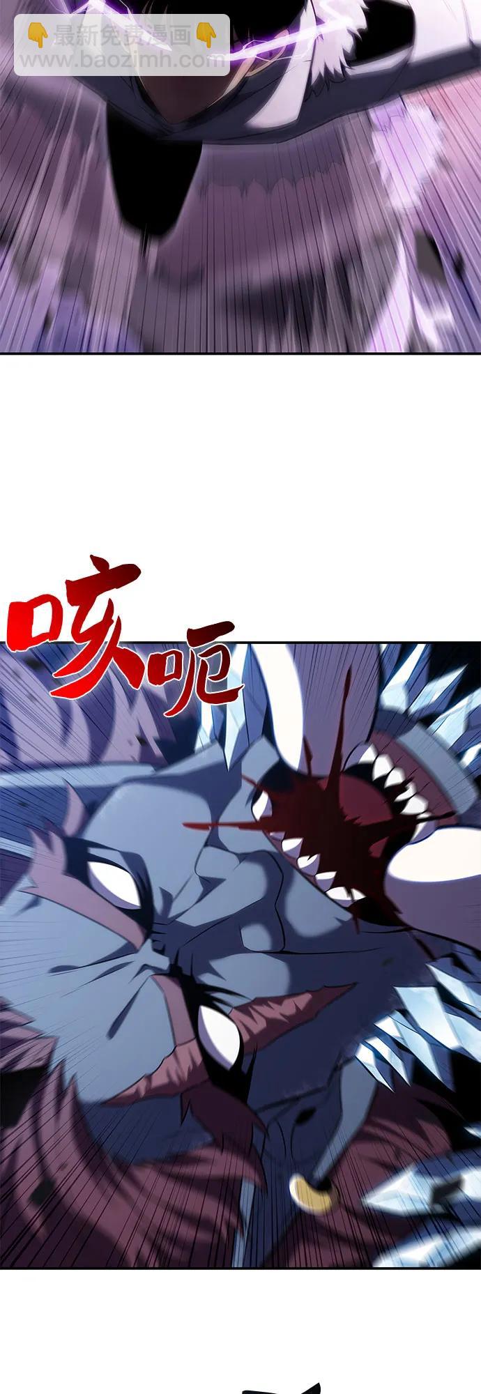 [第87话] “霜刀”部落75
