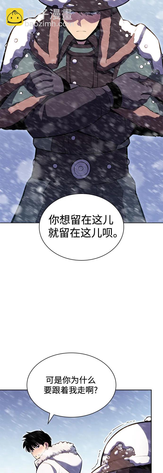 [第87话] “霜刀”部落8