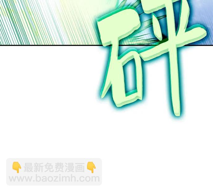 [第89话] 大佬动摇战场的方法（2）27