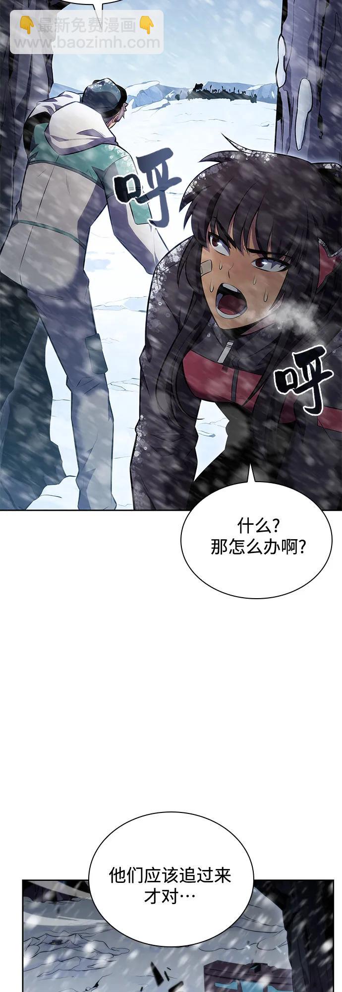 [第89话] 大佬动摇战场的方法（2）35