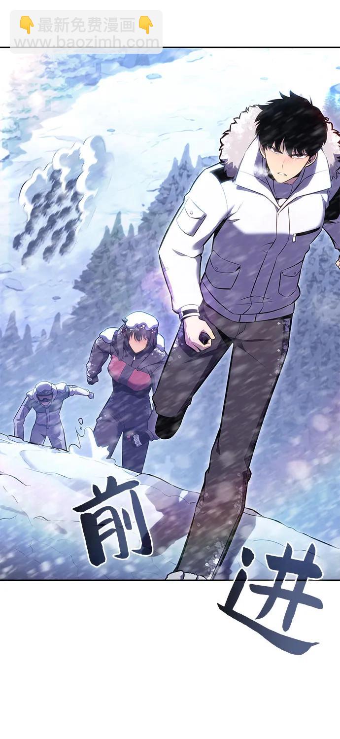 [第89话] 大佬动摇战场的方法（2）50