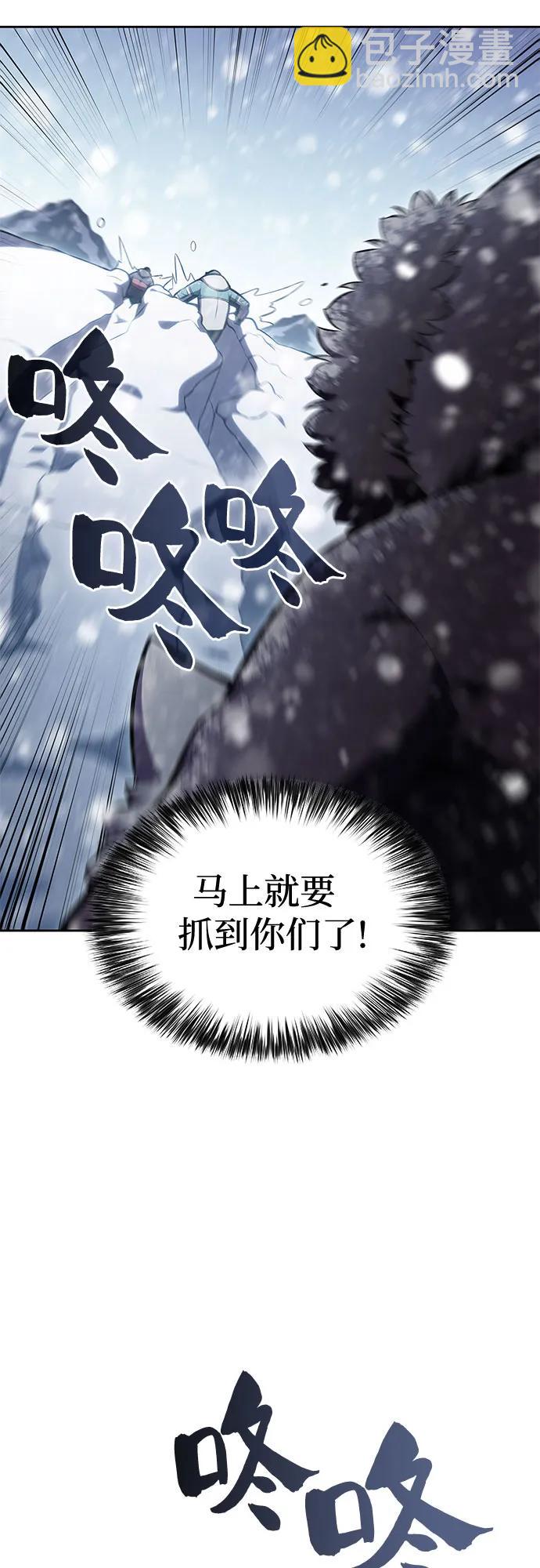 [第89话] 大佬动摇战场的方法（2）52