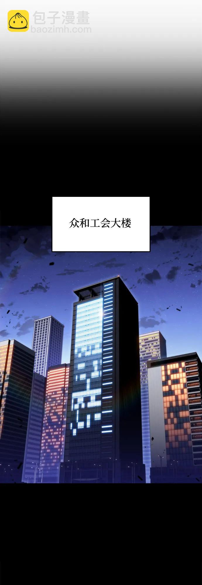 [第89话] 大佬动摇战场的方法（2）57