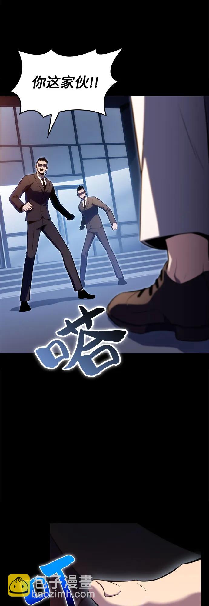 [第89话] 大佬动摇战场的方法（2）58