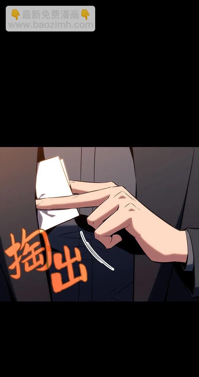 [第89话] 大佬动摇战场的方法（2）65