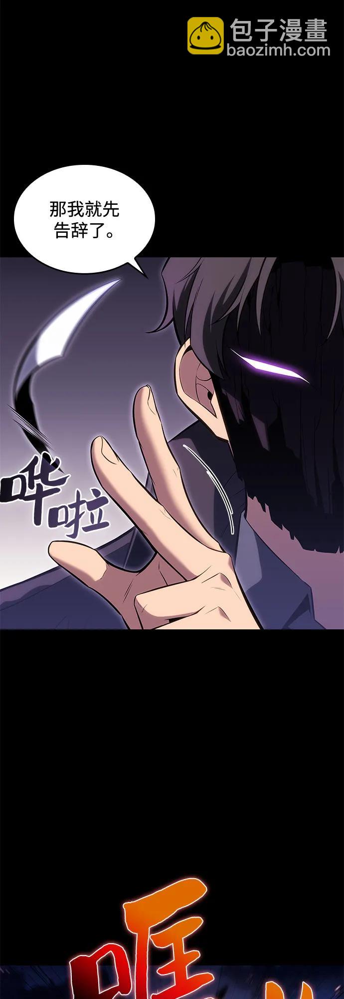 [第89话] 大佬动摇战场的方法（2）73