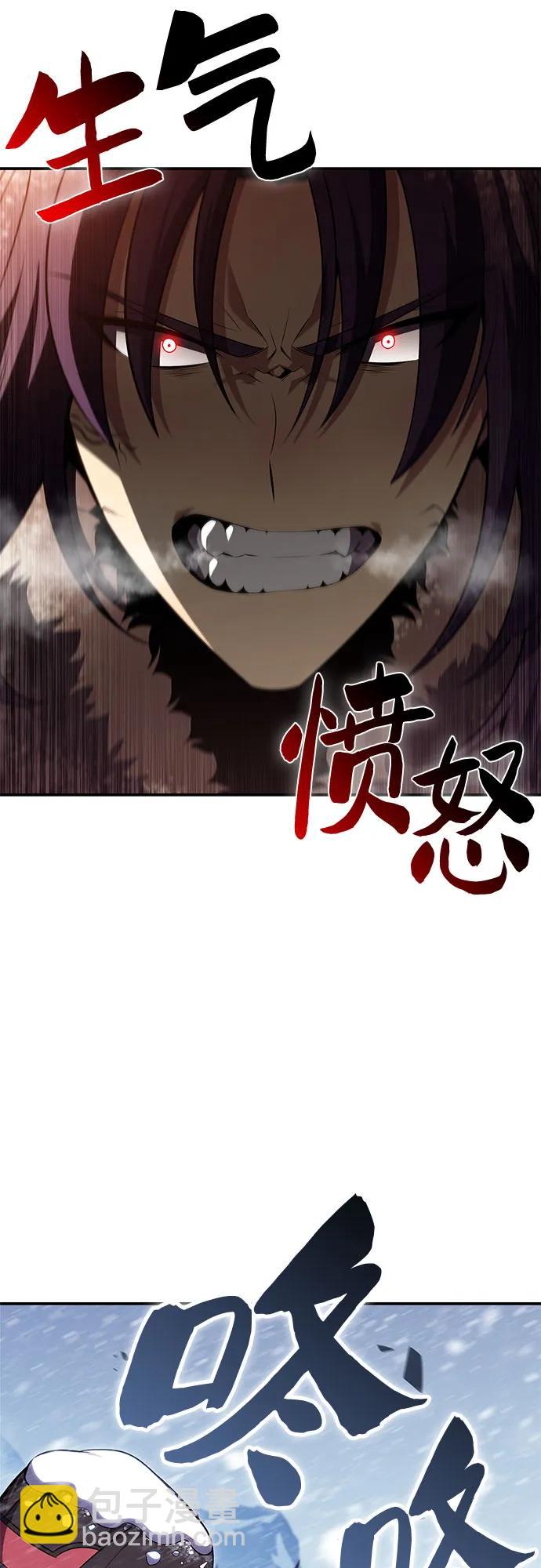 [第89话] 大佬动摇战场的方法（2）75