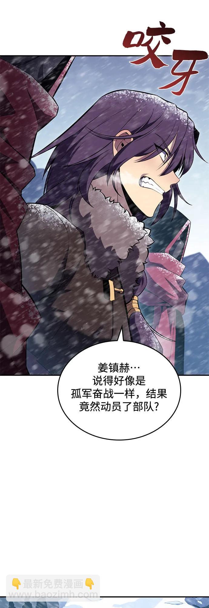 [第89话] 大佬动摇战场的方法（2）79