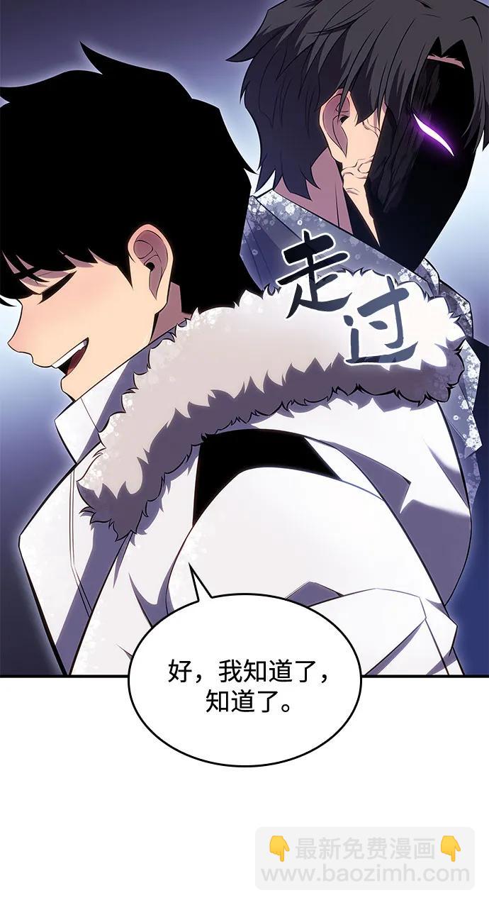 [第89话] 大佬动摇战场的方法（2）81