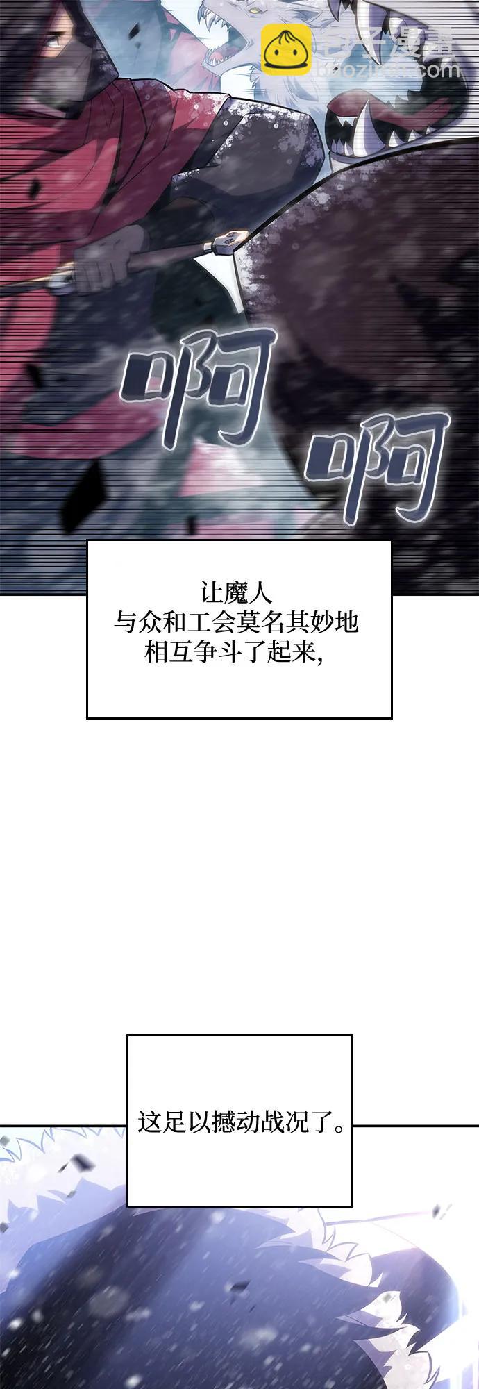 [第89话] 大佬动摇战场的方法（2）86