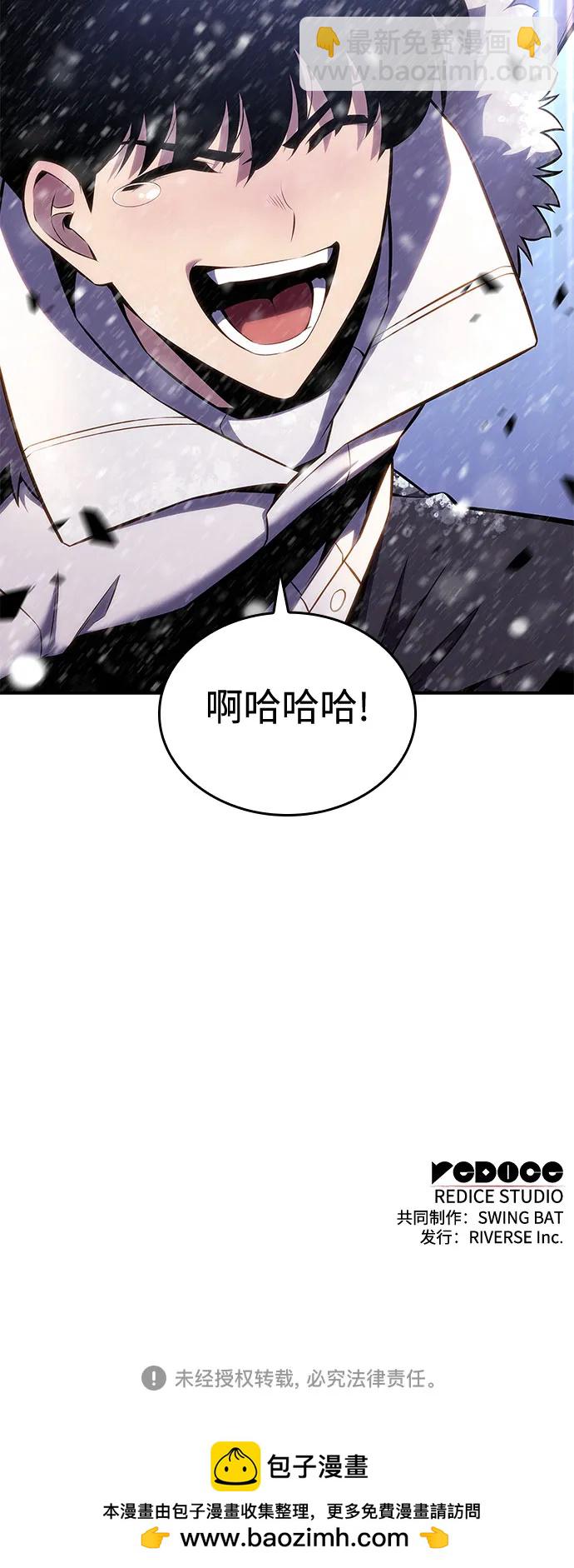 [第89话] 大佬动摇战场的方法（2）87