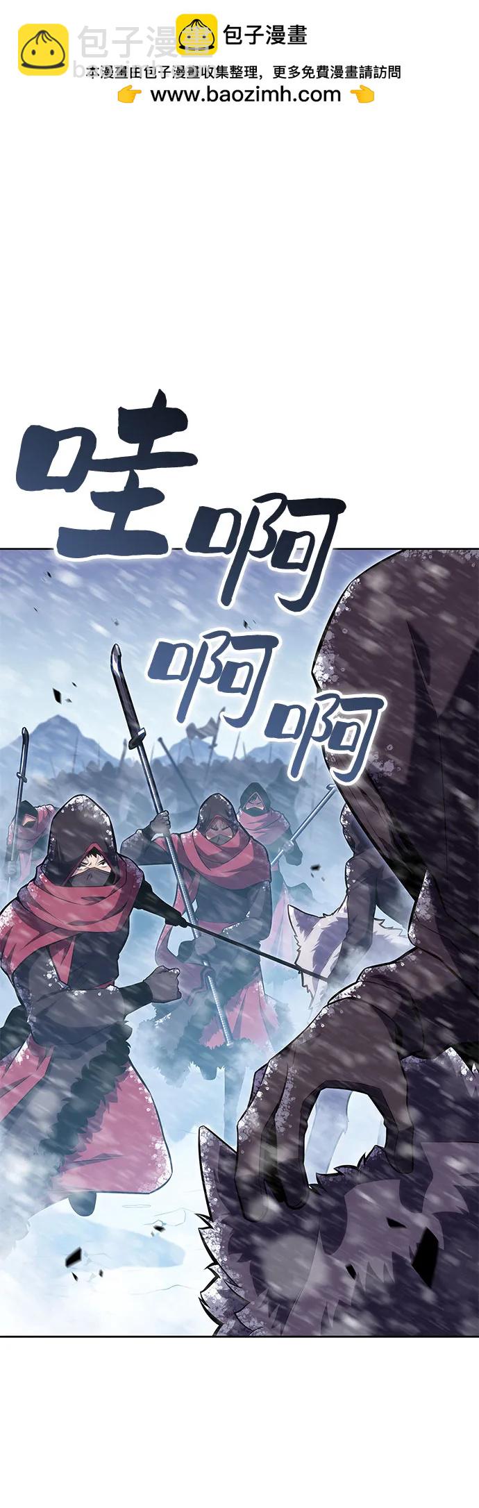 [第90话] 血液中转站（1）1