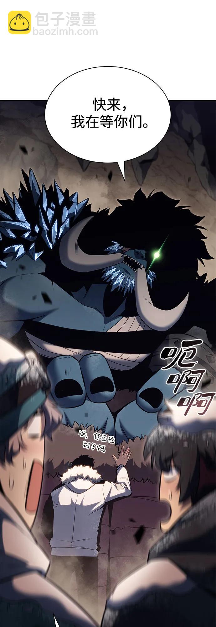 [第90话] 血液中转站（1）10