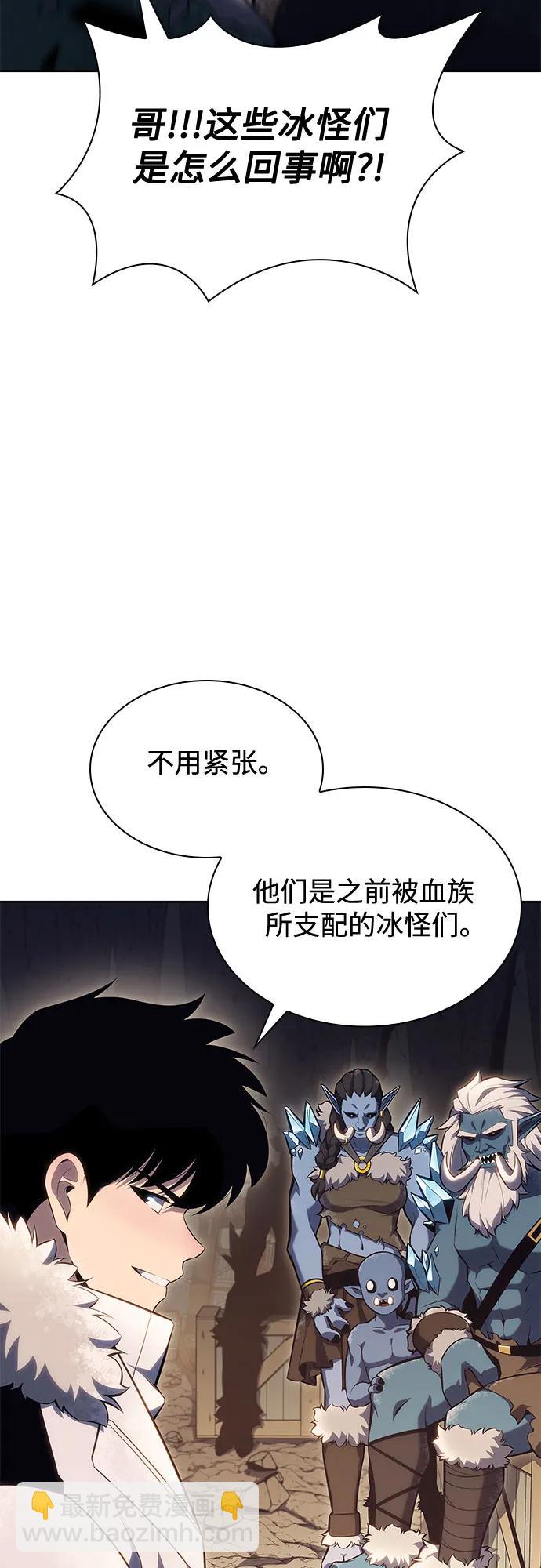 [第90话] 血液中转站（1）11