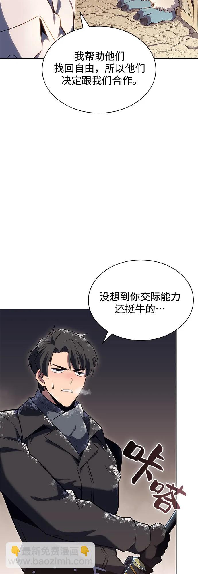 [第90话] 血液中转站（1）12