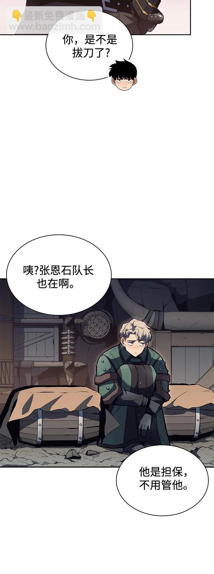 [第90话] 血液中转站（1）13