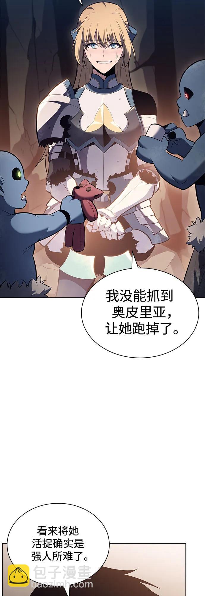 [第90话] 血液中转站（1）15