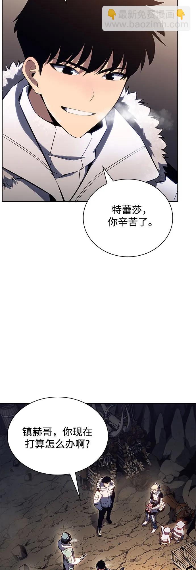 [第90话] 血液中转站（1）16