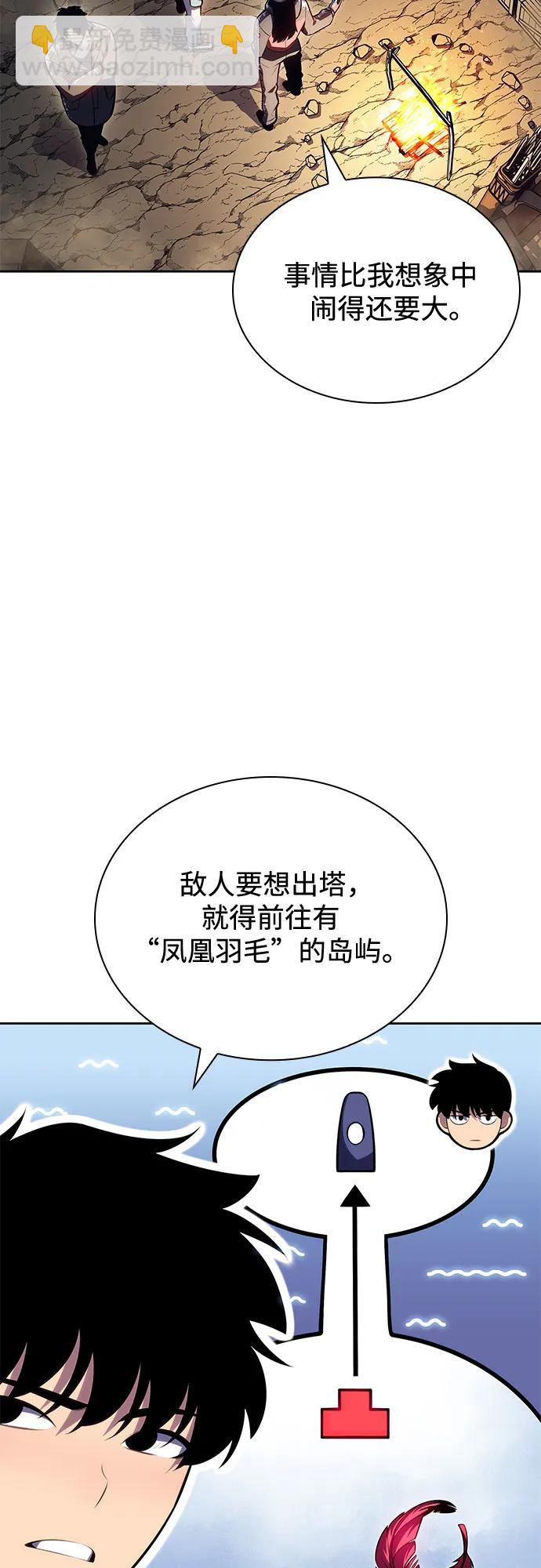 [第90话] 血液中转站（1）17