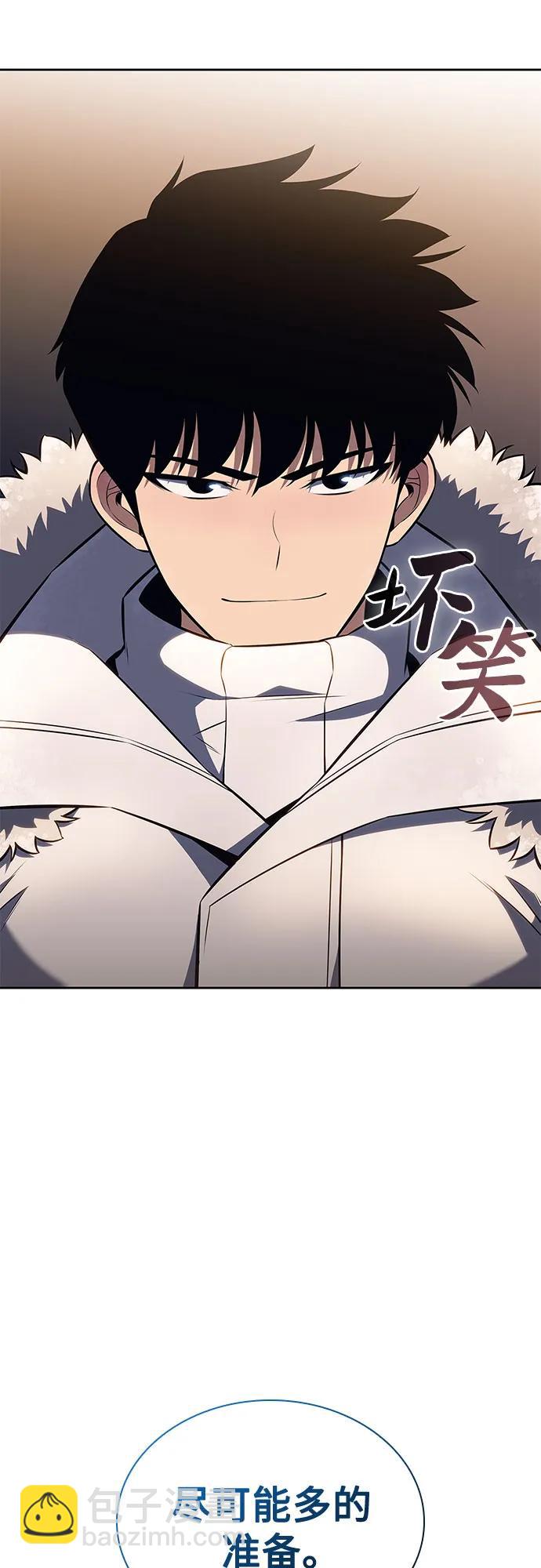 [第90话] 血液中转站（1）20