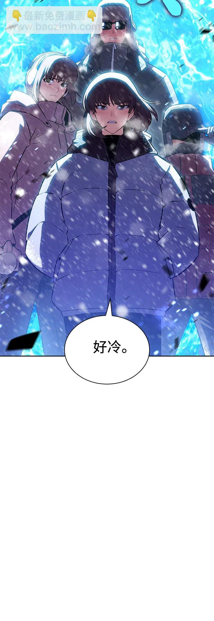 [第90话] 血液中转站（1）22