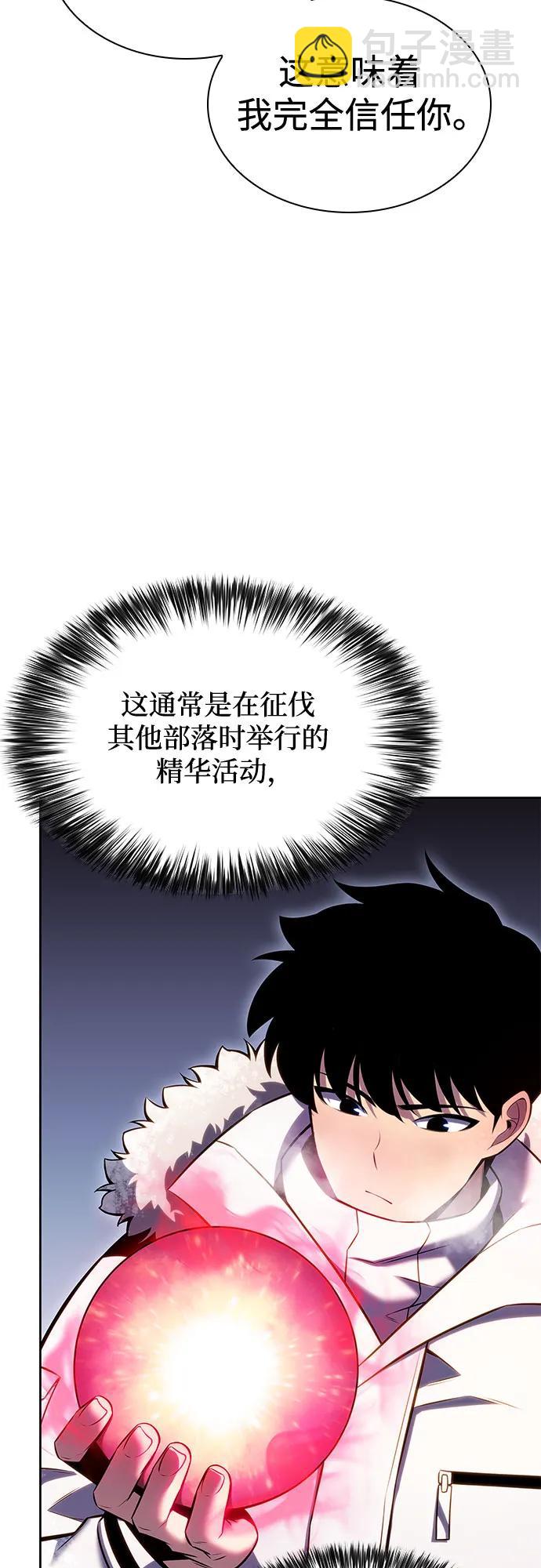 [第90话] 血液中转站（1）27