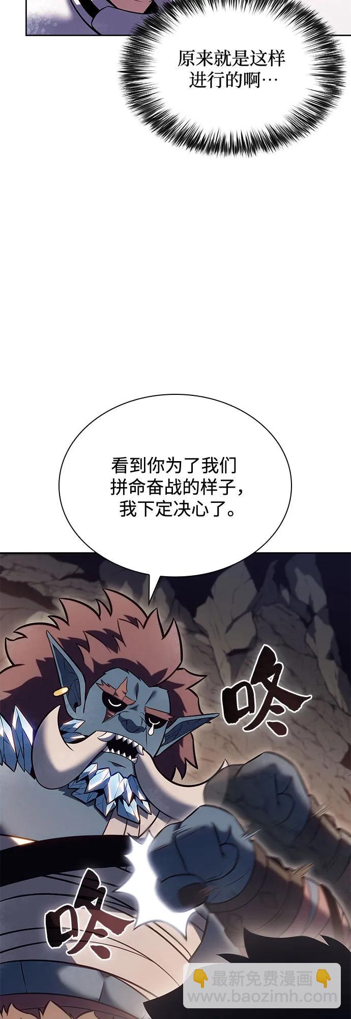 [第90话] 血液中转站（1）28