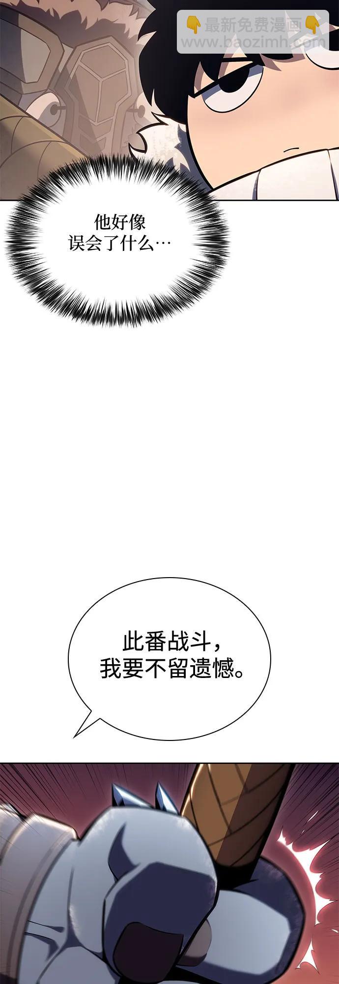 [第90话] 血液中转站（1）29