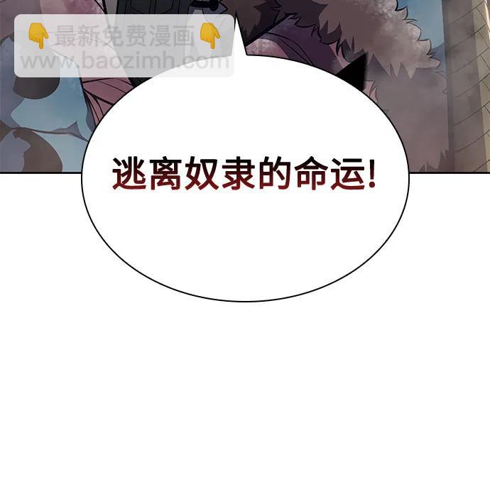 [第90话] 血液中转站（1）31