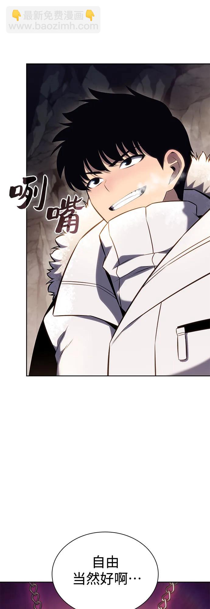 [第90话] 血液中转站（1）32