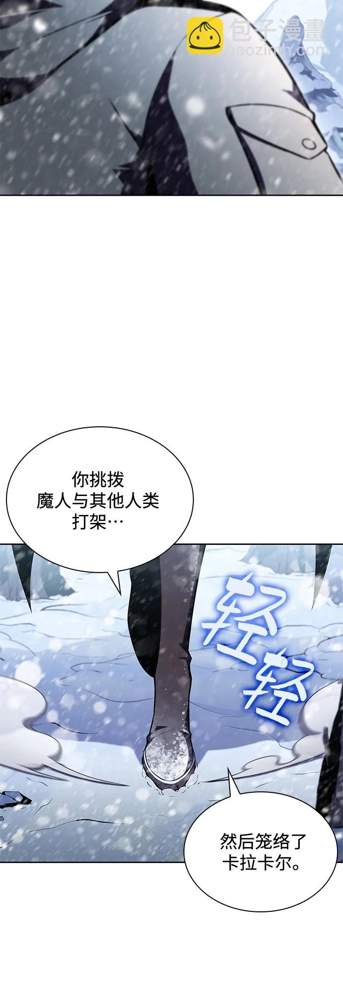 [第90话] 血液中转站（1）39