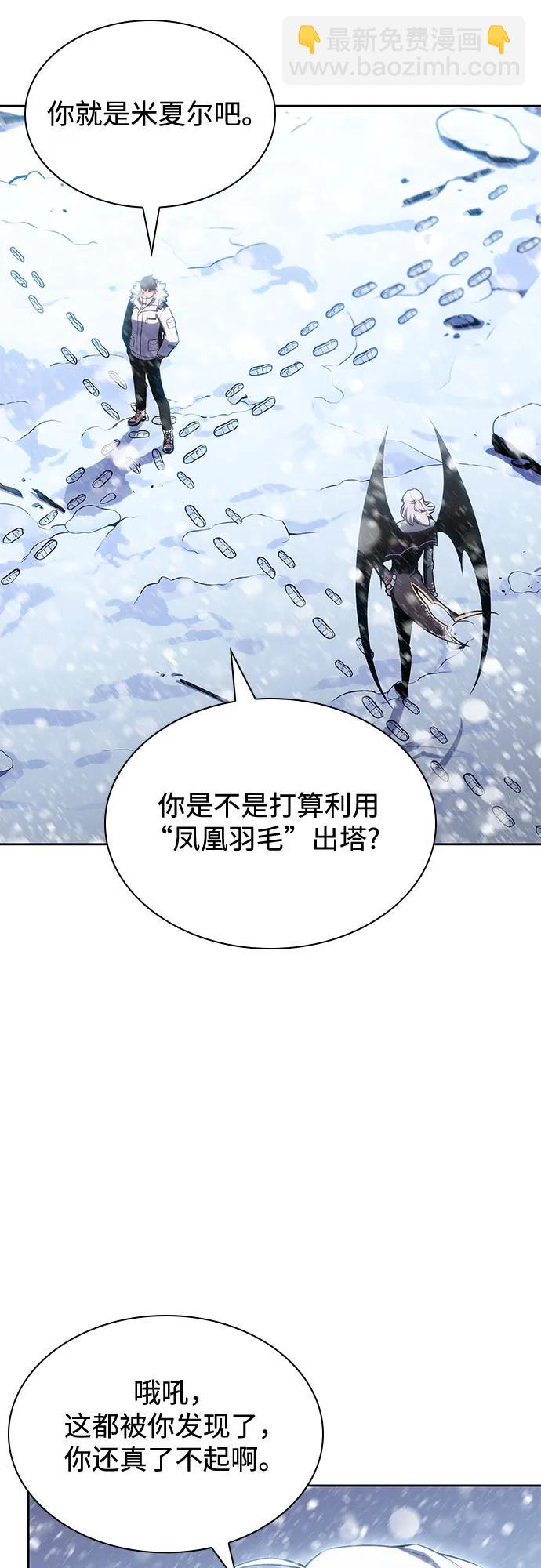 [第90话] 血液中转站（1）45