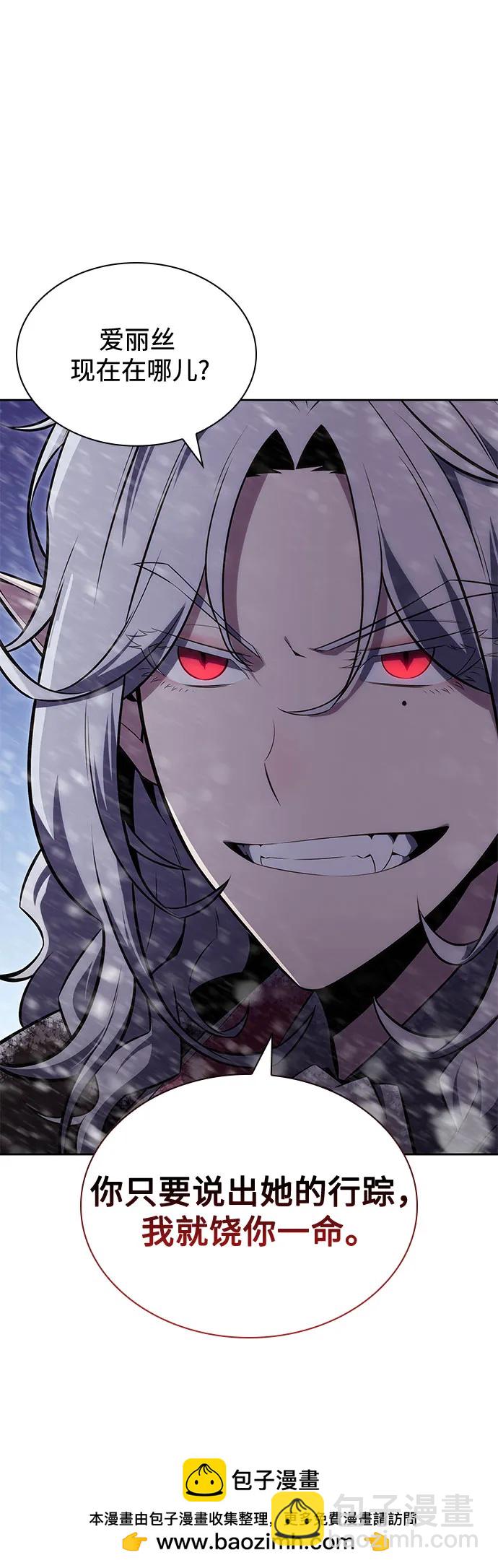 [第90话] 血液中转站（1）53