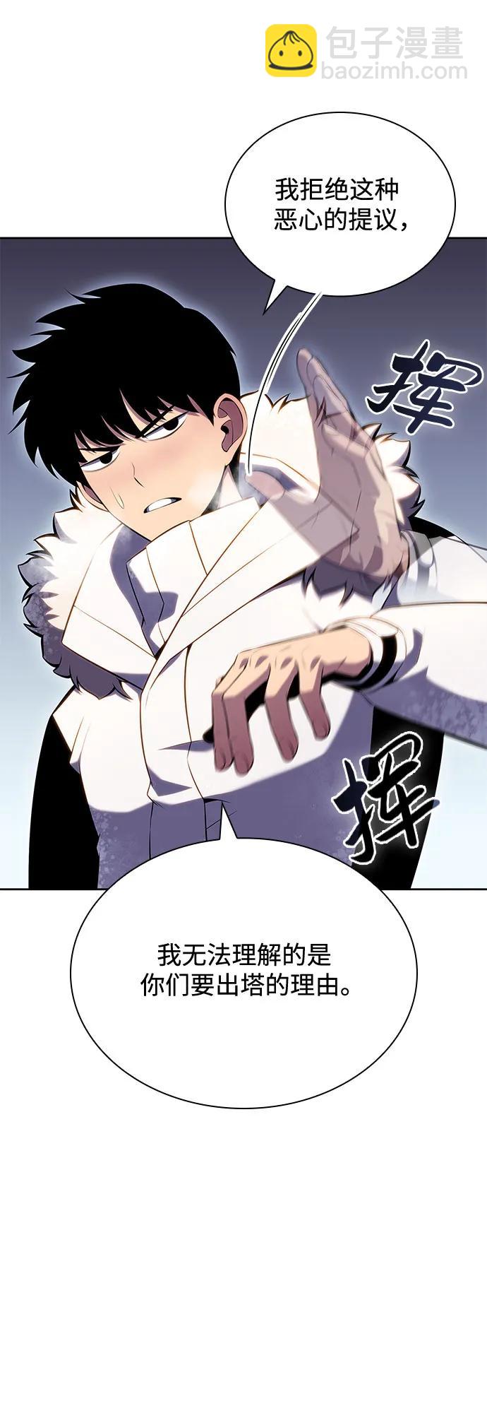 [第90话] 血液中转站（1）55