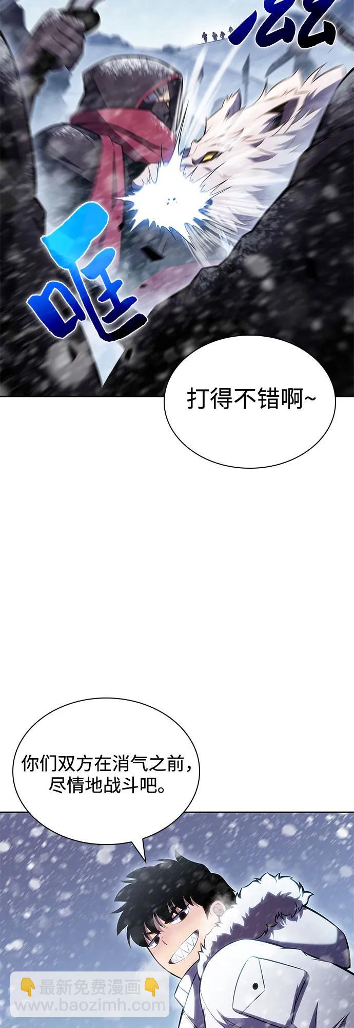 [第90话] 血液中转站（1）6